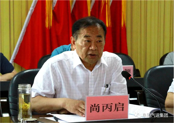 集團(tuán)召開“迎接建黨一百周年，壓實安全生產(chǎn)責(zé)任推進(jìn)會”